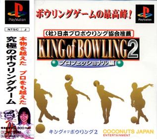 King of Bowling 2 - Box - Front Image