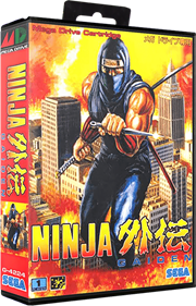 Ninja Gaiden - Box - 3D