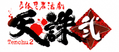 Tenchu 2: Birth of the Stealth Assassins - Clear Logo Image