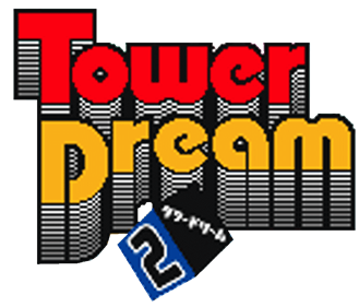 Tower Dream 2 - Clear Logo Image