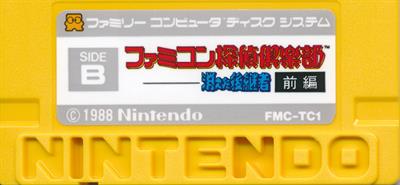 Famicom Tantei Club: Kieta Koukeisha: Zenpen - Cart - Back Image