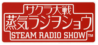 Sakura Wars Steam Radio Show - Clear Logo Image