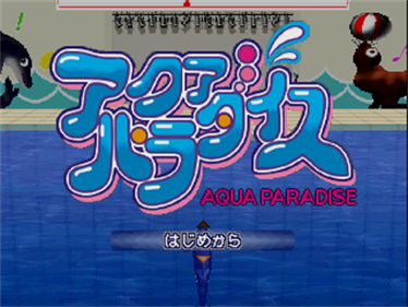Aqua Paradise: Boku no Suizokukan - Screenshot - Game Title Image