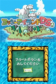 Yoshi's Island DS - Screenshot - Game Title Image