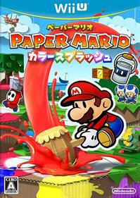 Paper Mario: Color Splash - Box - Front Image