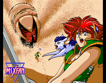 MSX FAN Disk #3 - Screenshot - Game Title Image