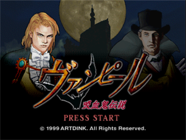Vampire Kyuuketsuki Densetsu - Screenshot - Game Title Image