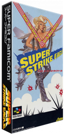 Super Strike Eagle - Box - 3D Image