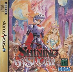 Shining Wisdom - Box - Front Image
