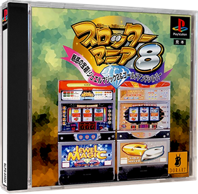 Slotter Mania 8: Miwaku no Takarabako! Jewel Magic 2 & Gold & Silver - Box - 3D Image