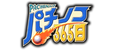 Pachinko 365 Nichi - Clear Logo Image