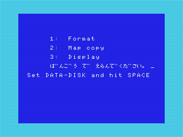Daisenryaku Map Collection - Screenshot - Game Title Image