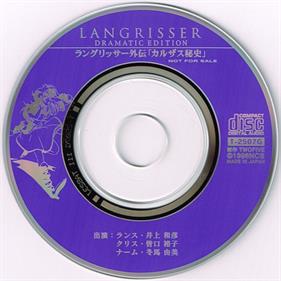 Langrisser Dramatic Edition - Disc Image