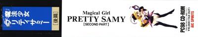Magical Girl Pretty Sammy: Second Part - Banner Image