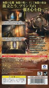 Prince of Persia: The Forgotten Sands - Box - Back Image