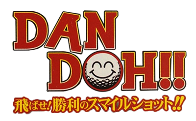 Dan Doh!! Tobase Shouri no Smile Shot - Clear Logo Image
