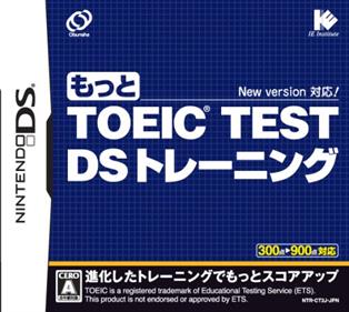 Motto TOEIC Test DS Training - Box - Front Image