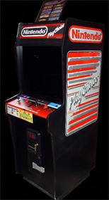 Double Dribble (PlayChoice-10) - Arcade - Cabinet Image