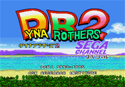 Dyna Brothers 2 - Screenshot - Game Title Image