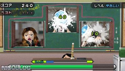 Everybody's Stress Buster - Screenshot - Gameplay Image