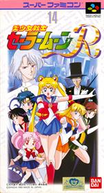 Bishoujo Senshi Sailor Moon R