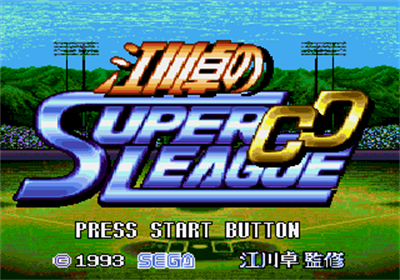 Egawa Suguru's Super League CD - Screenshot - Game Title Image