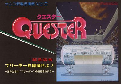 Quester - Advertisement Flyer - Front Image