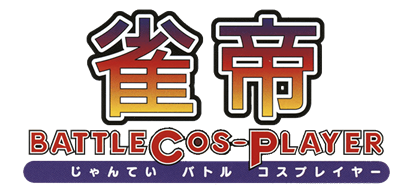 Jantei Battle Cos-Player - Clear Logo Image