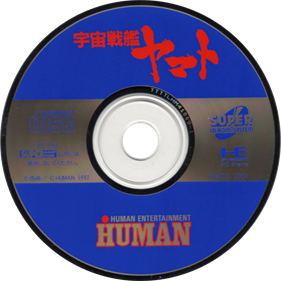 Uchuu Senkan Yamato - Disc Image