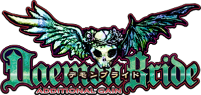 Daemon Bride: Additional Gain - Clear Logo Image
