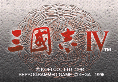 Sangokushi IV - Screenshot - Game Title Image