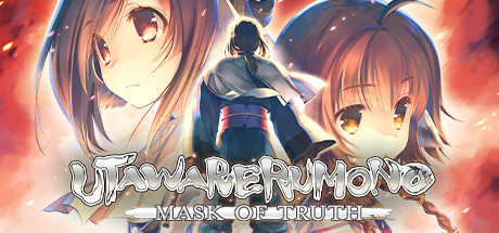 Image gallery for Utawarerumono: Mask of Truth (TV Series) (2022