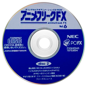 AnimeFreak FX Vol. 6 - Disc Image