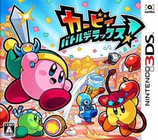 Kirby Battle Royale - Box - Front Image