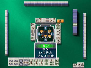 Usagi: Yasei no Touhai: Yamashiro Mahjong-hen - Screenshot - Gameplay Image