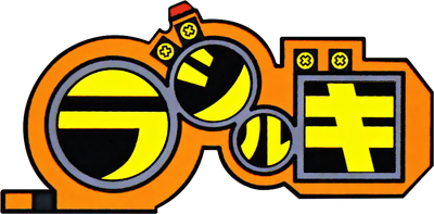 Radirgy - Clear Logo Image