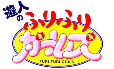 Yuujin no Furi Furi Girls - Clear Logo Image