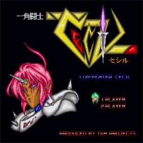 Ikkaku Toushi Cecil - Screenshot - Game Title Image