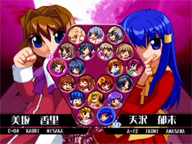 Eternal Fighter Zero: Bad Moon Edition - Screenshot - Game Select Image