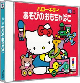 Hello Kitty Asobi no Omochabako - Box - 3D Image