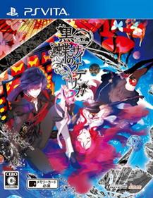 Psychedelica of the Black Butterfly - Box - Front Image