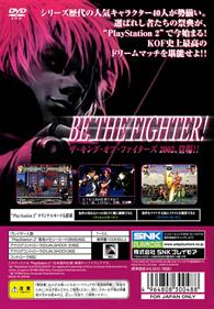 The King of Fighters 2002 - Box - Back Image