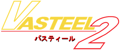 Vasteel 2 - Clear Logo Image