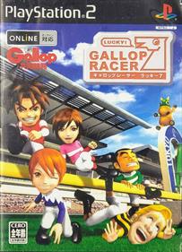 Gallop Racer 2004 - Box - Front Image