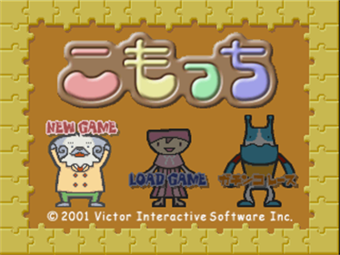 Komocchi - Screenshot - Game Title Image