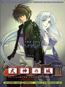 Shikigami no Shiro III - Screenshot - Game Title Image