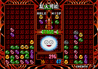 Puyo Puyo 2 - Screenshot - Gameplay Image