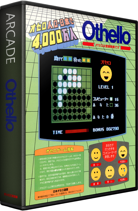 Othello Details - LaunchBox Games Database