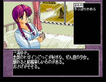 Dr. Stop! - Screenshot - Gameplay Image