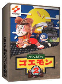 Ganbare Goemon 2 - Box - 3D Image